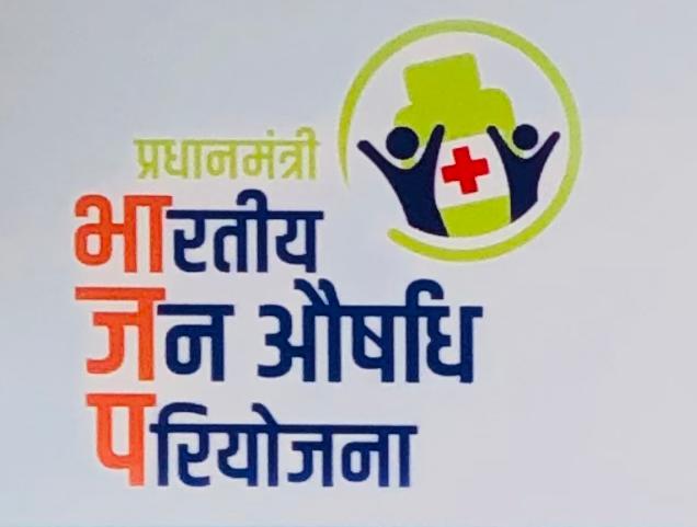 PRADHANA MANTRI BHARTIYA JAN AUSHADHI KENDRA